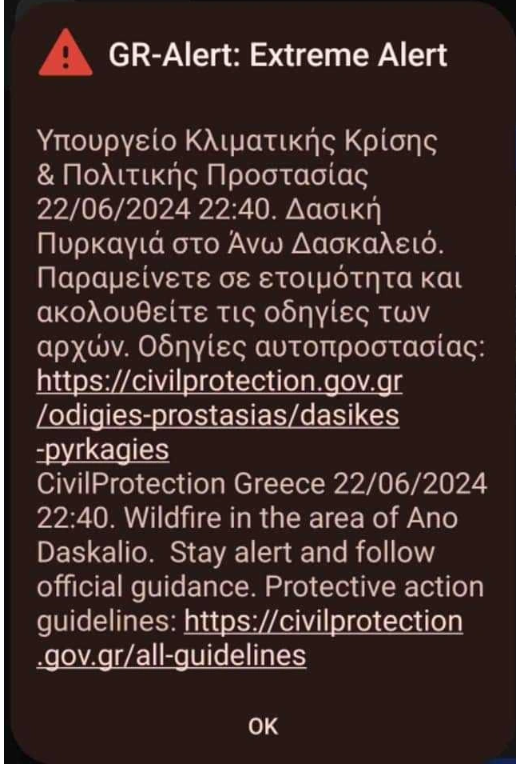 Φωτιά στην Κερατέα: Χωρίς ενεργό μέτωπο μετά από μεγάλη επιχείρηση της πυροσβεστικής-2