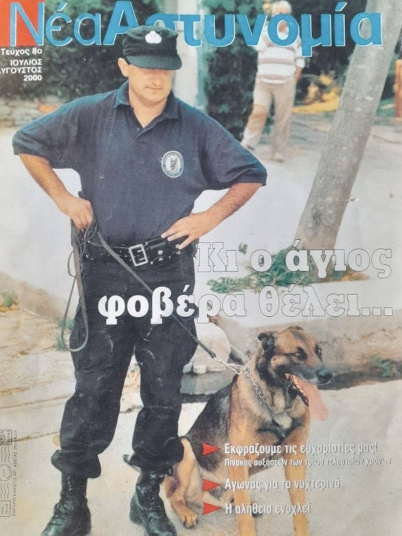 Οι τετράποδοι ντετέκτιβ λύνουν δύσκολους γρίφους-5