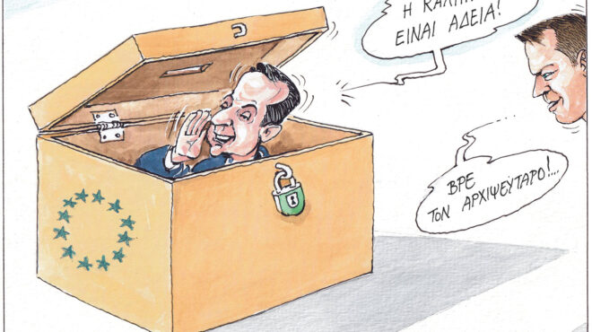 σκίτσο-του-ηλία-μακρή-02-06-24-563056486