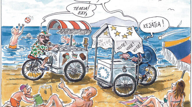 σκίτσο-του-ηλία-μακρή-09-06-24-563069398