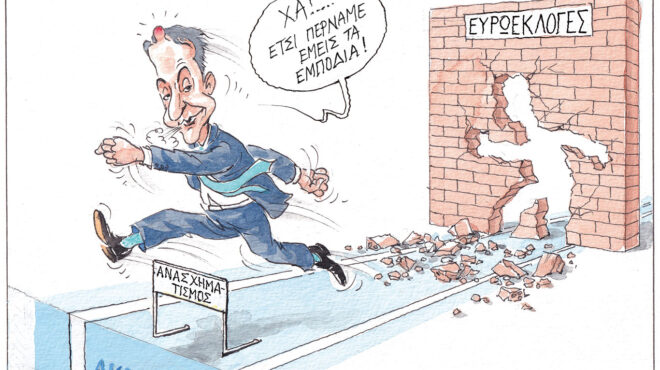 σκίτσο-του-ηλία-μακρή-16-06-24-563082055