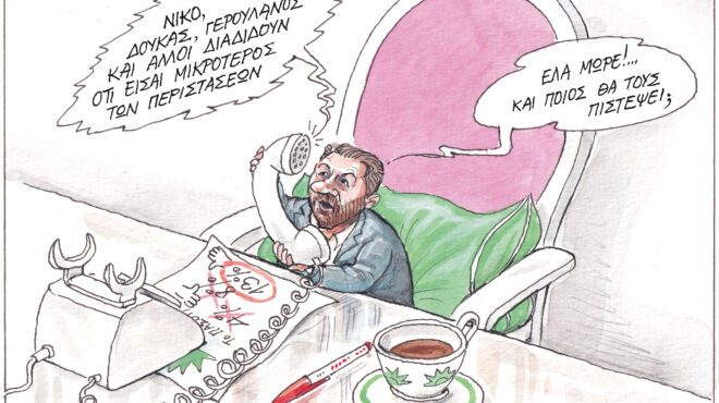 σκίτσο-του-ηλία-μακρή-23-06-24-563093572