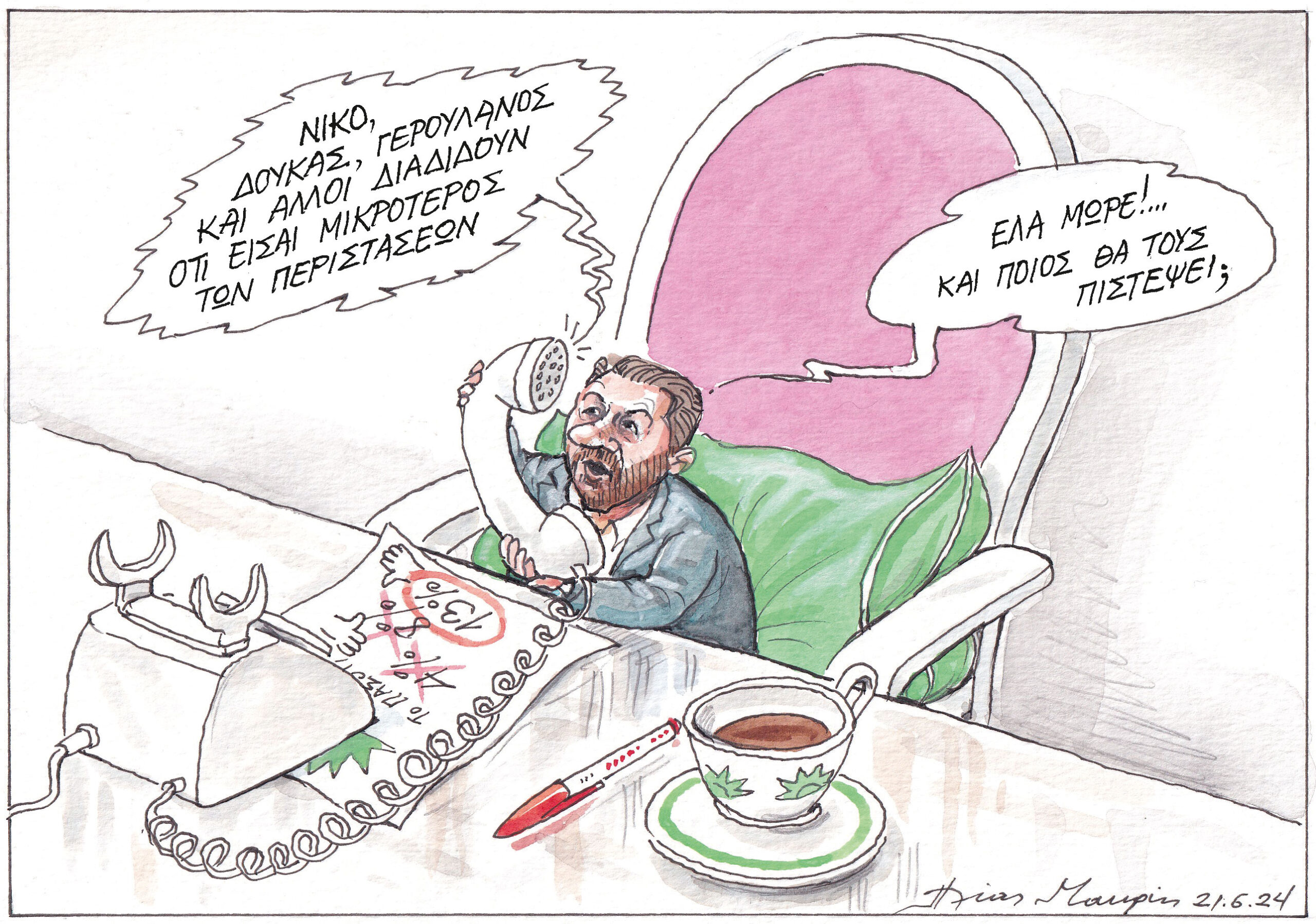 σκίτσο-του-ηλία-μακρή-23-06-24-563093572