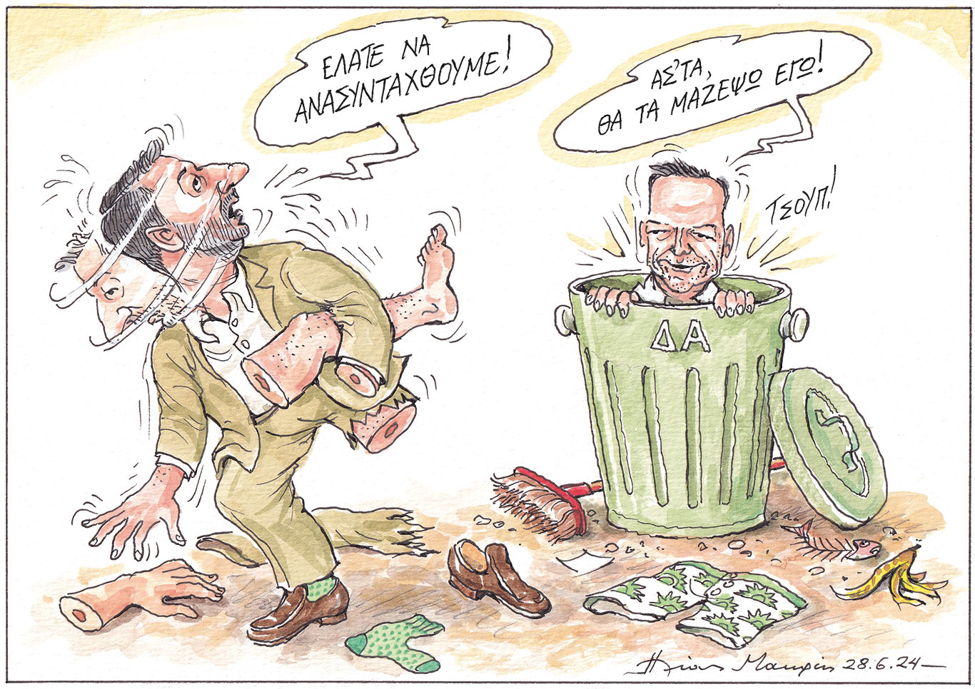 σκίτσο-του-ηλία-μακρή-30-06-24-563103304