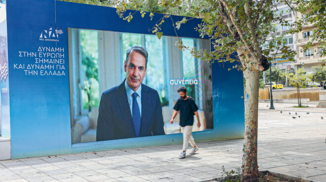 ο-βατήρας-της-επανεκκίνησης-και-το-σεν-563068663