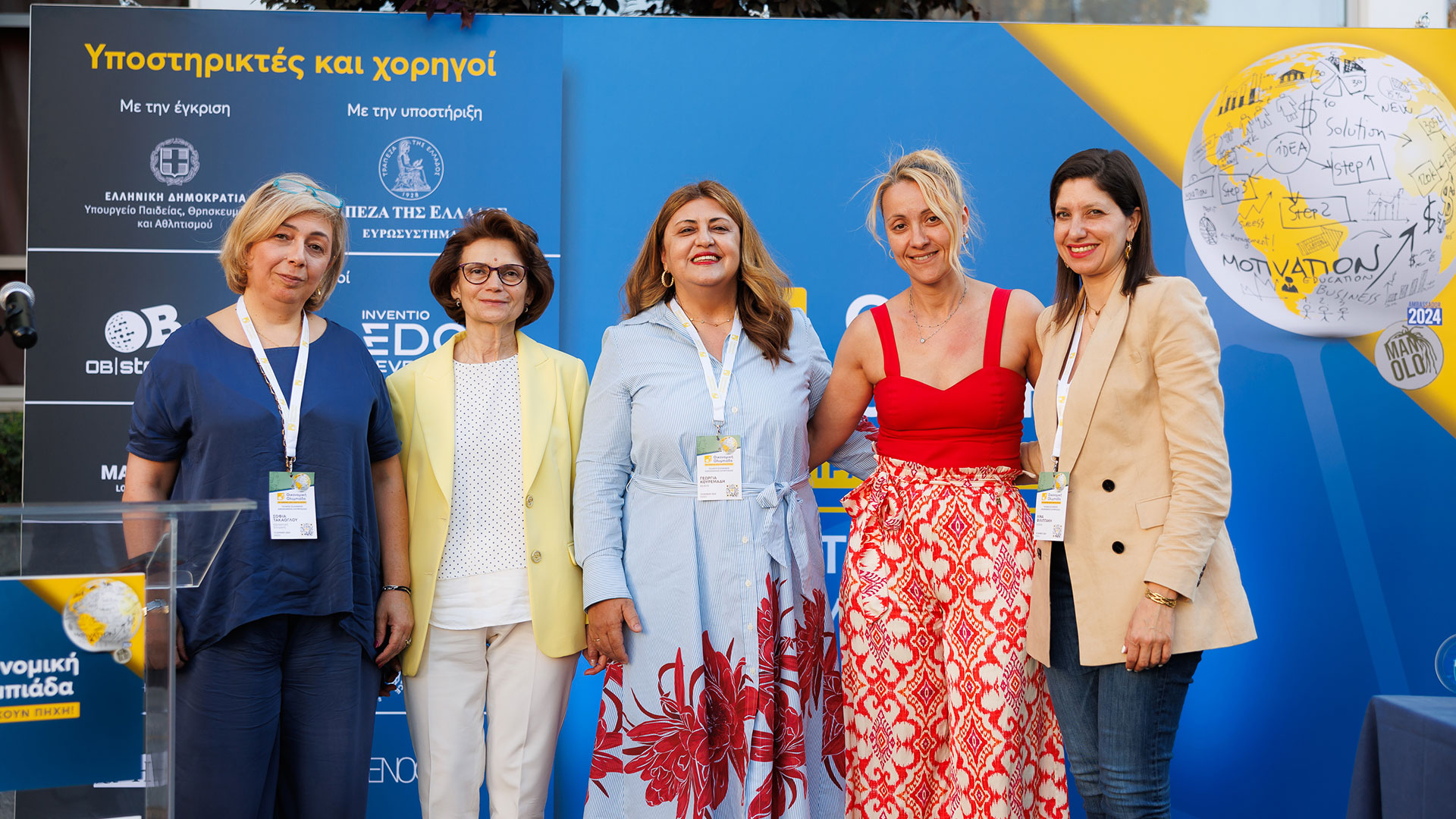 Οικονομική Ολυμπιάδα: «Είχα μελετήσει την ελληνική κρίση και νίκησα»-4