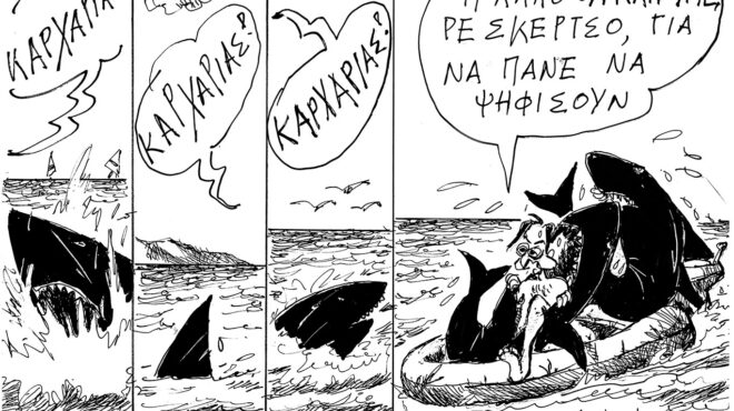 σκίτσο-του-ανδρέα-πετρουλάκη-09-06-24-563069404