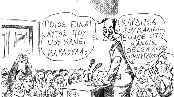 σκίτσο-του-ανδρέα-πετρουλάκη-16-06-24-563082046