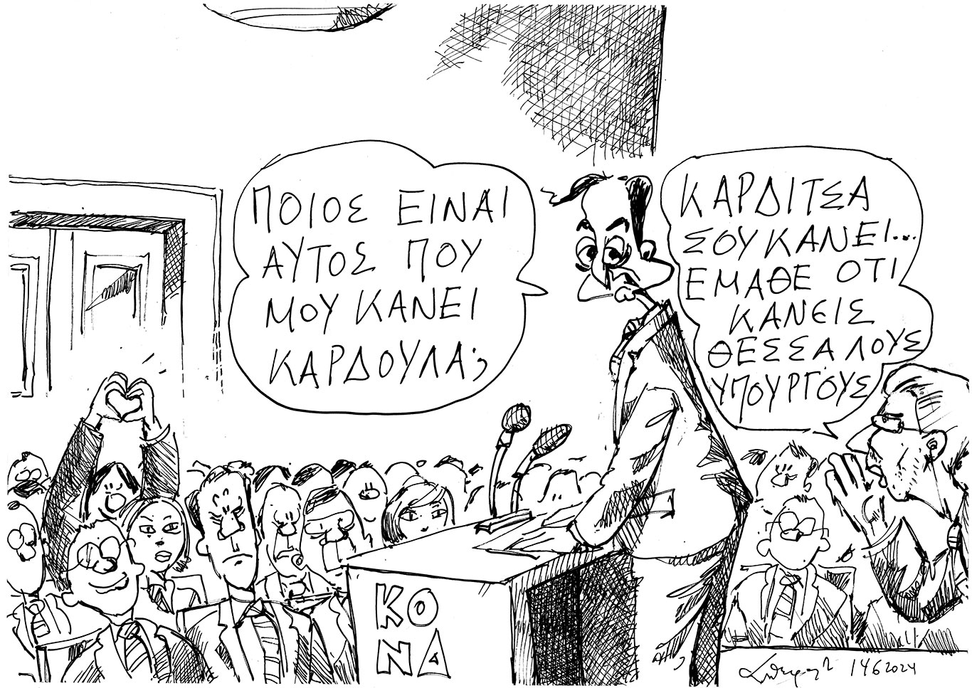 σκίτσο-του-ανδρέα-πετρουλάκη-16-06-24-563082046