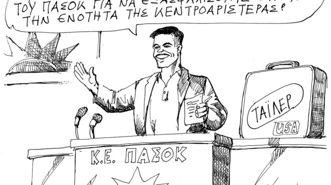 σκίτσο-του-ανδρέα-πετρουλάκη-30-06-24-563103310