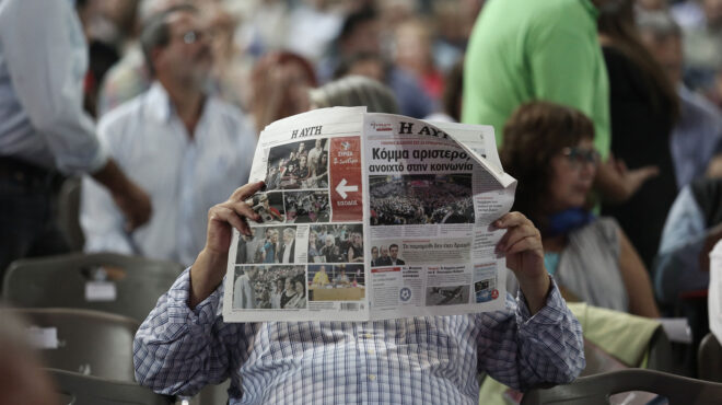 αστρο-της-αυγής-563102440