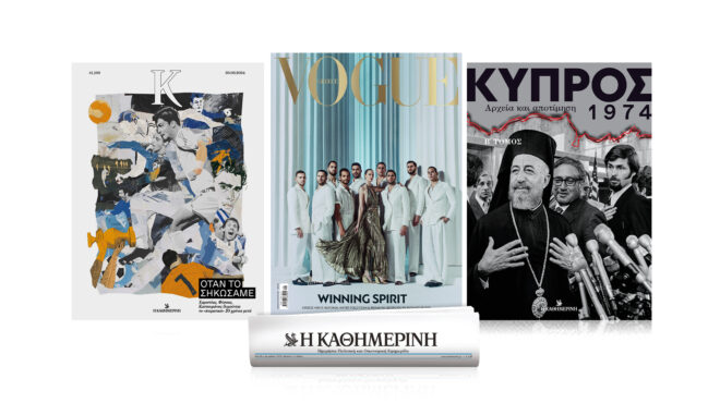 κυριακή-30-6-με-την-καθημερινή-vogue-βιβλ-563099659