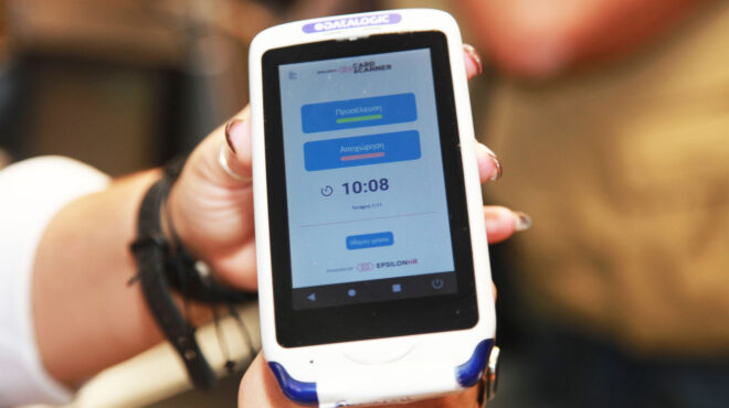 από-1ης-ιουλίου-ψηφιακή-κάρτα-εργασίας-563059309