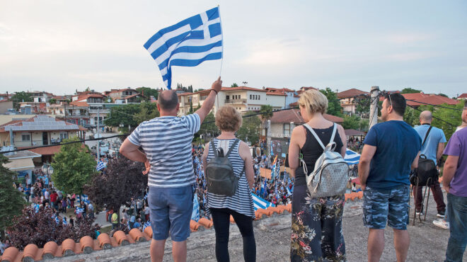 εστειλαν-μήνυμα-οι-ανεκπροσώπητοι-563081584