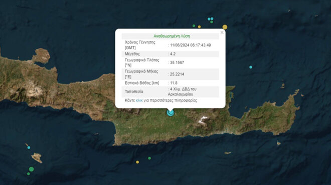 κρήτη-σεισμός-42-ρίχτερ-στο-αρκαλοχώρι-563072719