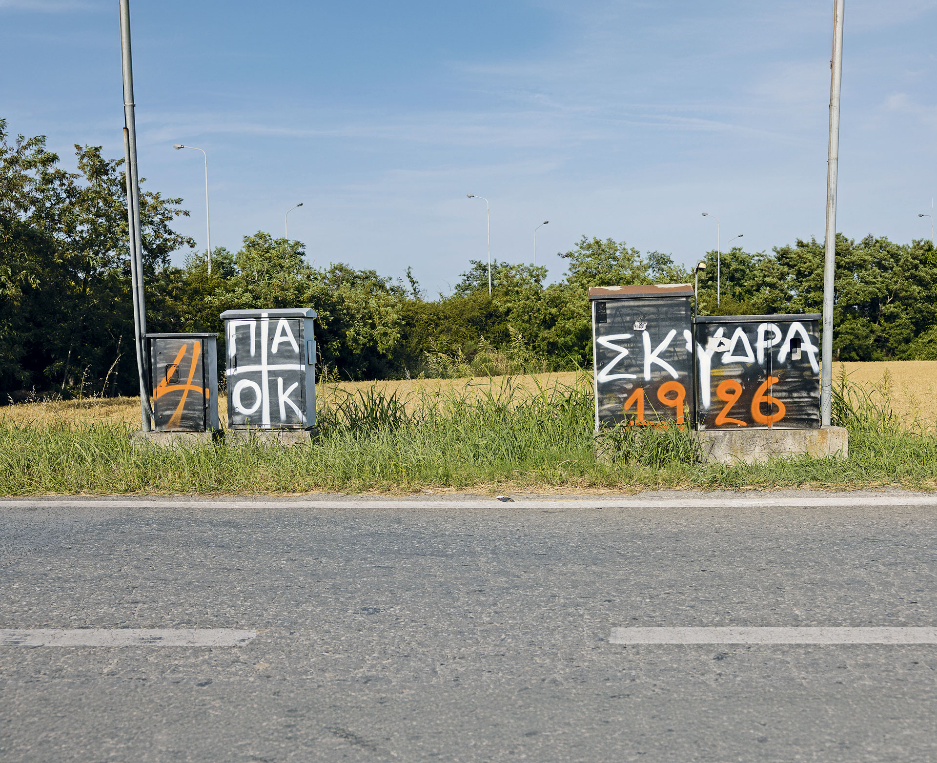 «Οι άλλοι εκεί κάτω, στις Αθήνες, δεν νοιάζονται»-3