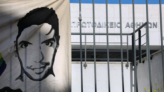 δίκη-ζακ-κωστόπουλου-στις-10-ιουλίου-αν-563073424