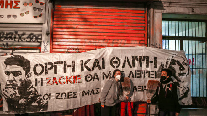 δίκη-για-ζακ-κωστόπουλο-ενοχοι-και-στο-563119078