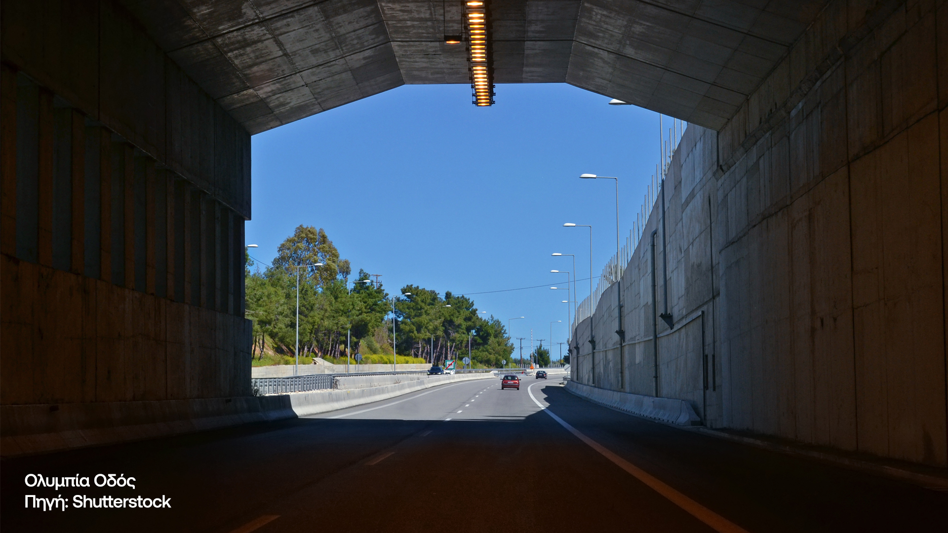 Σήμερα, περισσότερο από ποτέ, η φιλοξενία είναι εθνική μας αξία-2