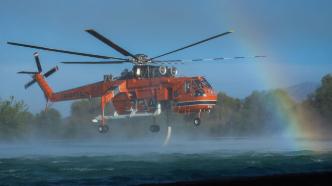 πυρκαγιά-σε-αγροτοδασική-έκταση-στην-563121232