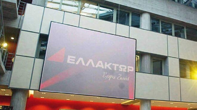 μειώνει-τη-συμμετοχή-της-στην-ελλάκτ-563111122