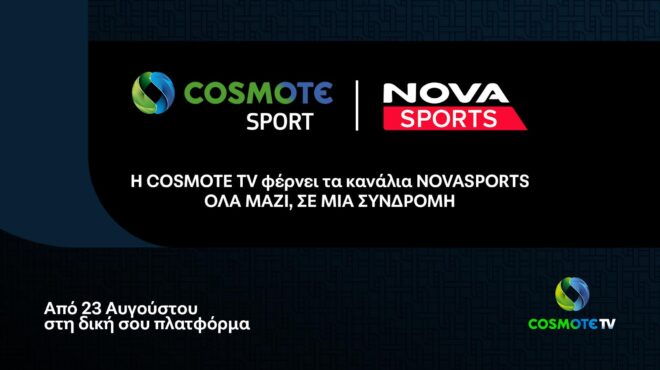 στην-πλατφόρμα-της-cosmote-tv-προστίθενται-τα-563128855