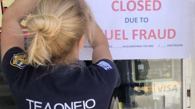 λαθρεμπόριο-καυσίμων-διπλό-μπλόκο-563111722