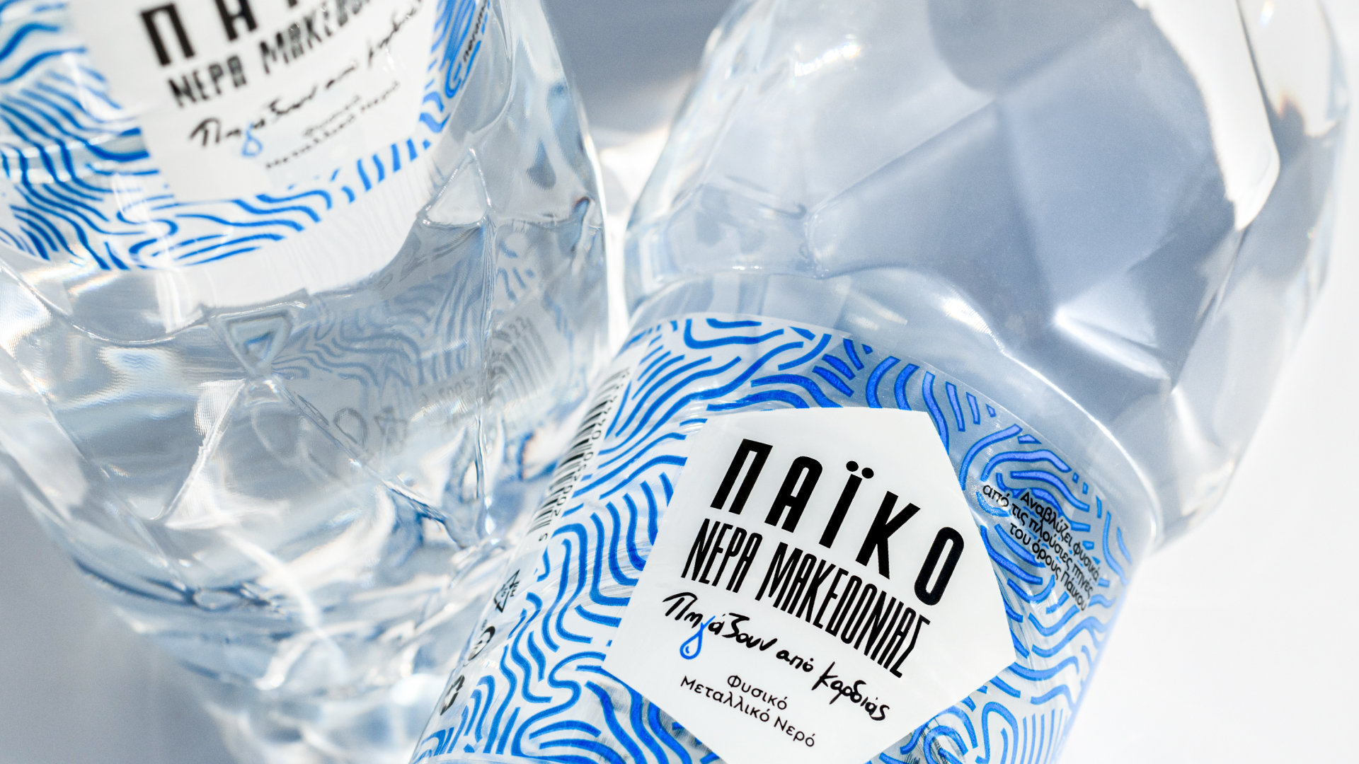 Το πρώτο εργοστάσιο εμφιαλωμένου νερού στην Ελλάδα με μηδενικό αποτύπωμα άνθρακα-1