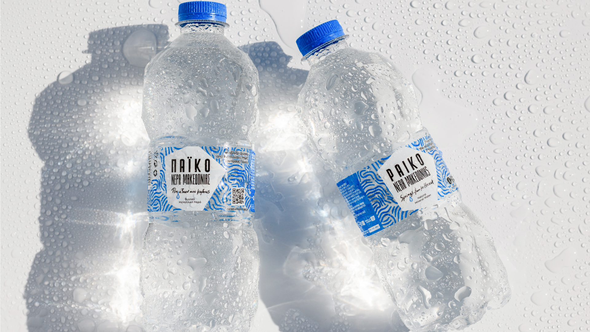 Το πρώτο εργοστάσιο εμφιαλωμένου νερού στην Ελλάδα με μηδενικό αποτύπωμα άνθρακα-2