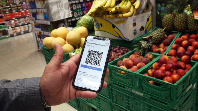 ψηφιακή-κάρτα-εργασίας-πρεμιέρα-με-μι-563105488