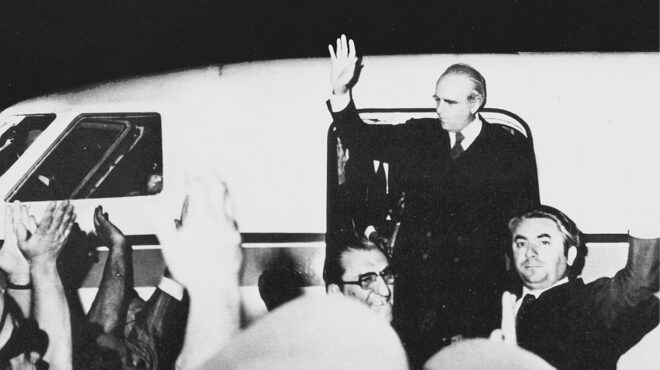 η-ηγετική-ομάδα-της-μεταπολίτευσης-563124826