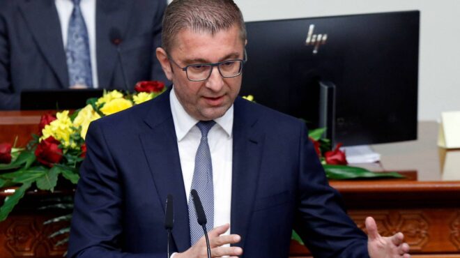 βόρεια-μακεδονία-στην-ουάσιγκτον-ο-μί-563115331