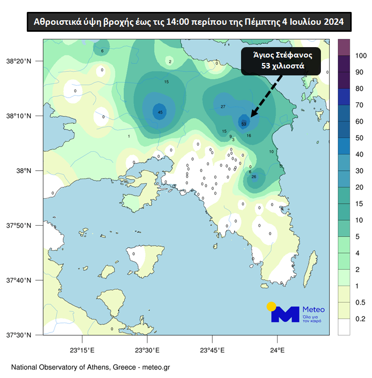 Καταιγίδες στην Αττική – Live η πορεία της κακοκαιρίας-1