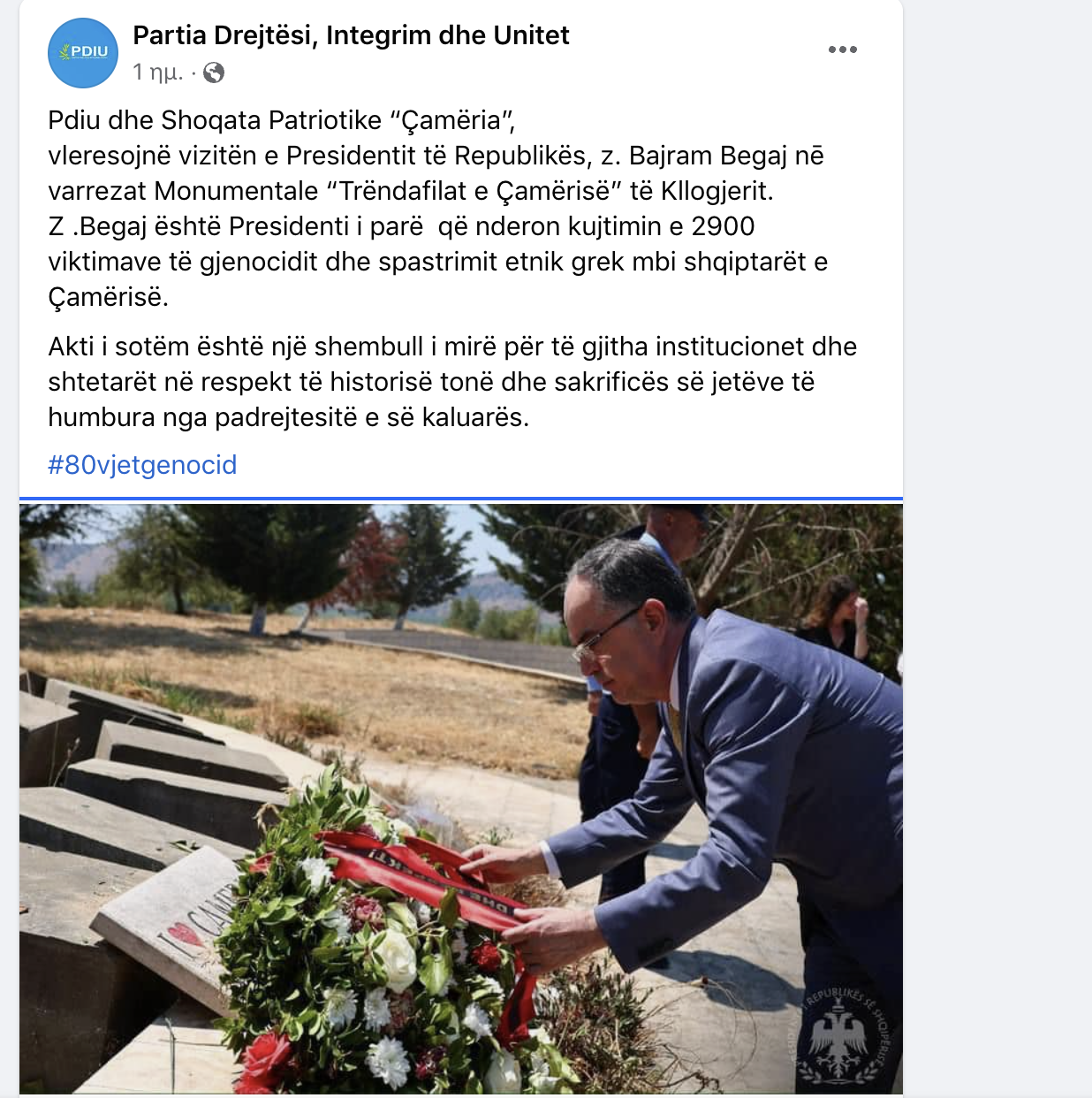 Ο Αλβανός πρόεδρος σε ανθελληνική τελετή για τη «γενοκτονία των Τσάμηδων»-1