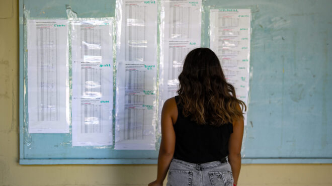 πανελλαδικές-2024-ελάχιστη-βάση-οι-εκτι-563104537