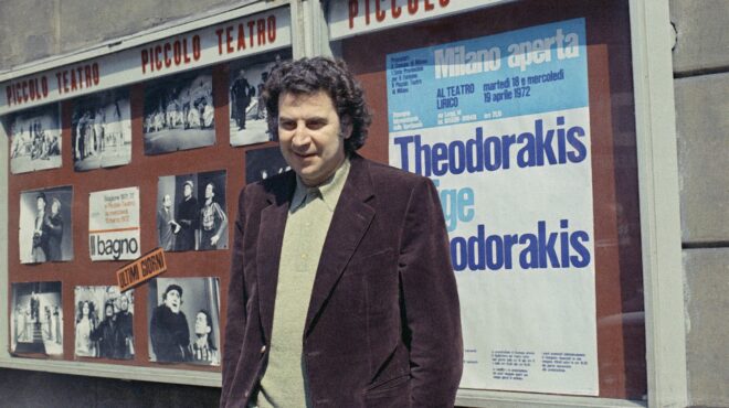 αφιερωματικό-eτος-μίκη-θεοδωράκη-το-2025-563150158