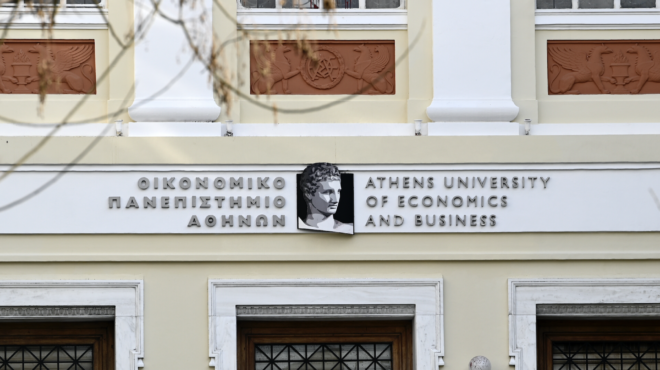 οικονομικό-πανεπιστήμιο-αθηνών-οκτώ-563127232