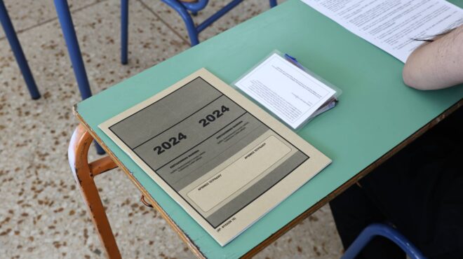 πανελλαδικές-2024-ελάχιστη-βάση-οι-εκτι-563104528