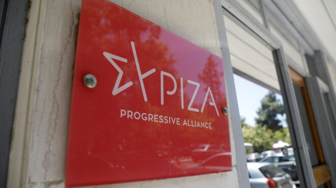 συριζα-η-κυβέρνηση-να-αντιδράσει-στις-563136721