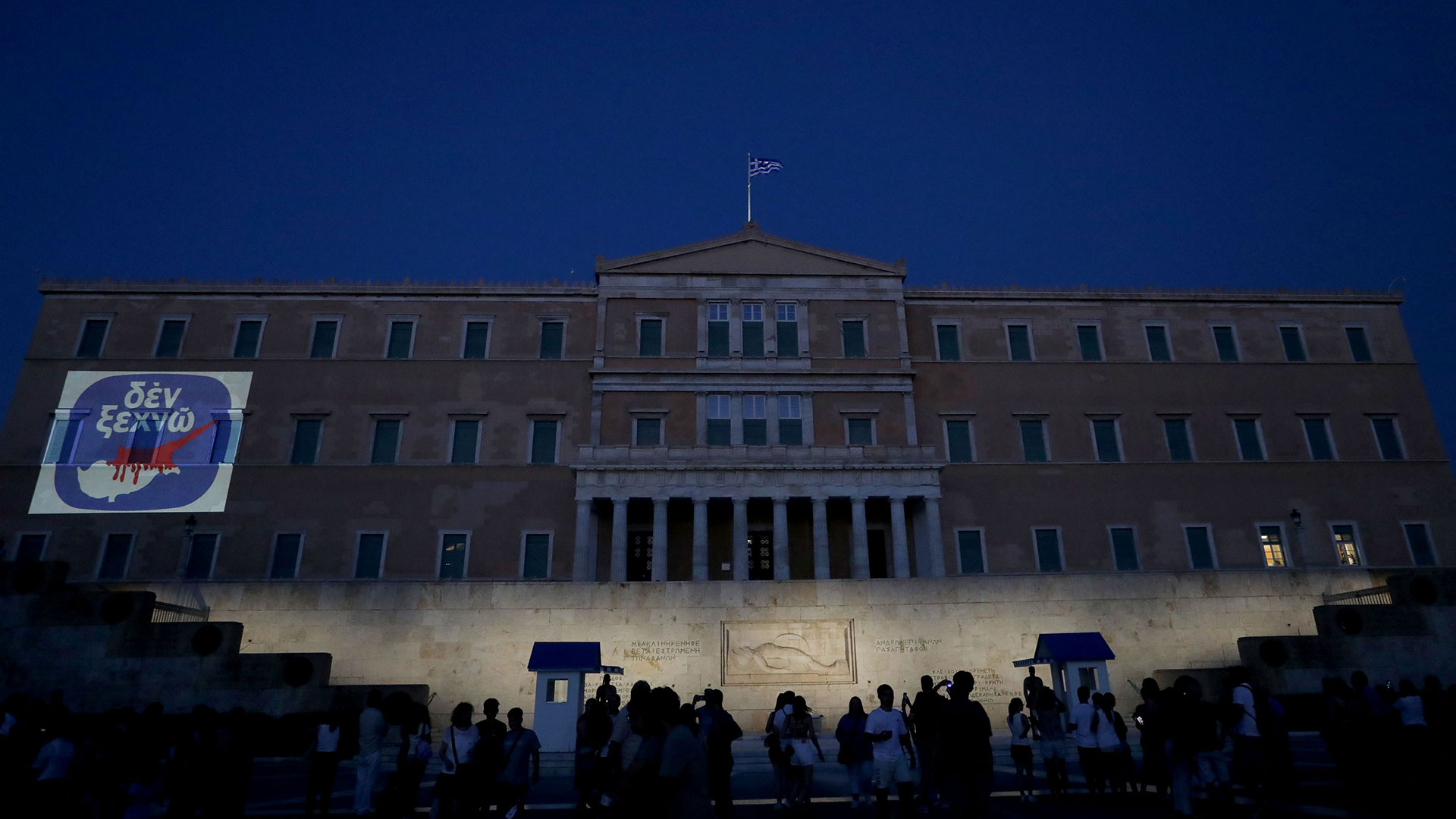 Βουλή: Φωταγωγήθηκε με το εμβληματικό σήμα «δεν ξεχνώ» (εικόνες)-1