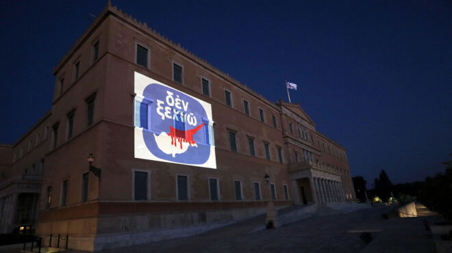 βουλή-φωταγωγήθηκε-με-το-εμβληματικό-563136796