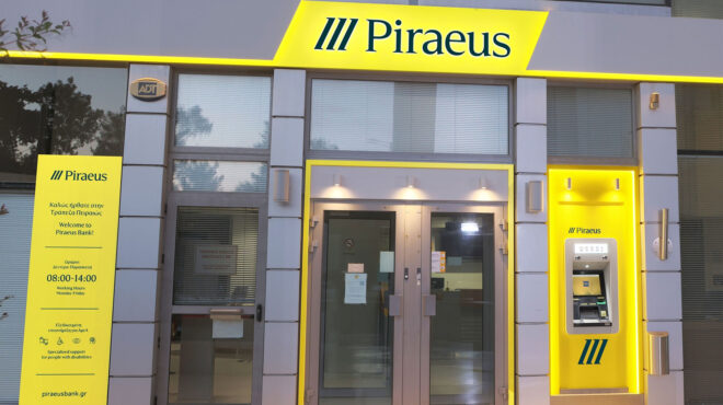 πράσινο-ομόλογο-επενδυτικής-βαθμίδα-563118925