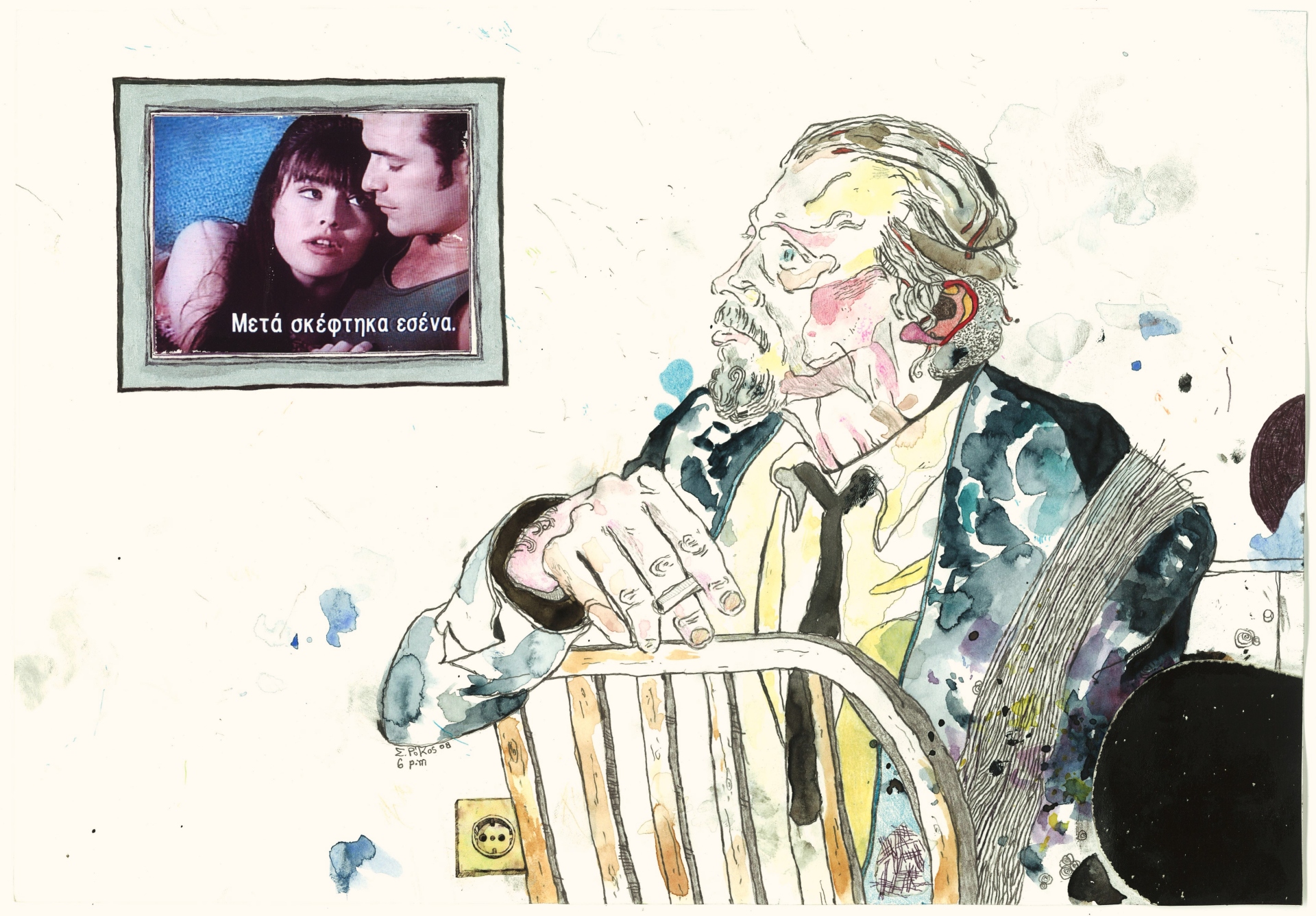 Σάνεν Ντόχερτι 1971-2024: «Η δική μας Μπρέντα»-1