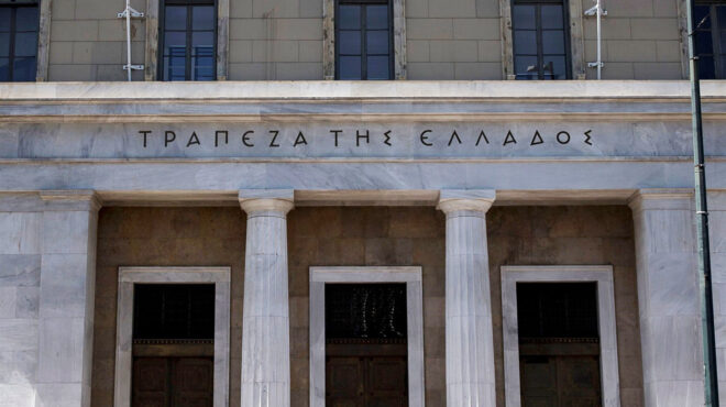 στο-μικροσκόπιο-ττε-οι-αμοιβές-τραπεζ-563150749