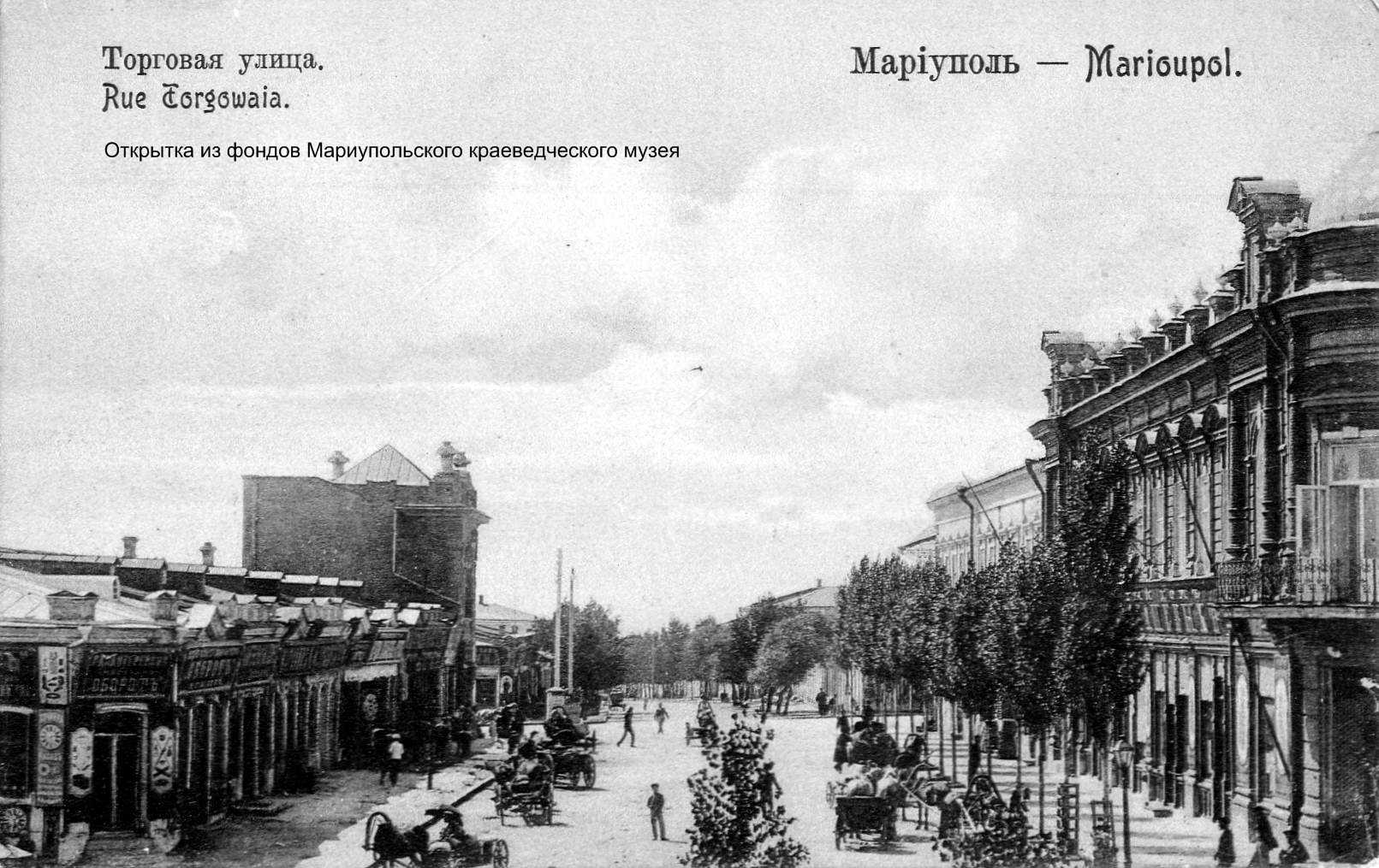 Μαριούπολη, η πόλη που ίδρυσαν οι Έλληνες-5