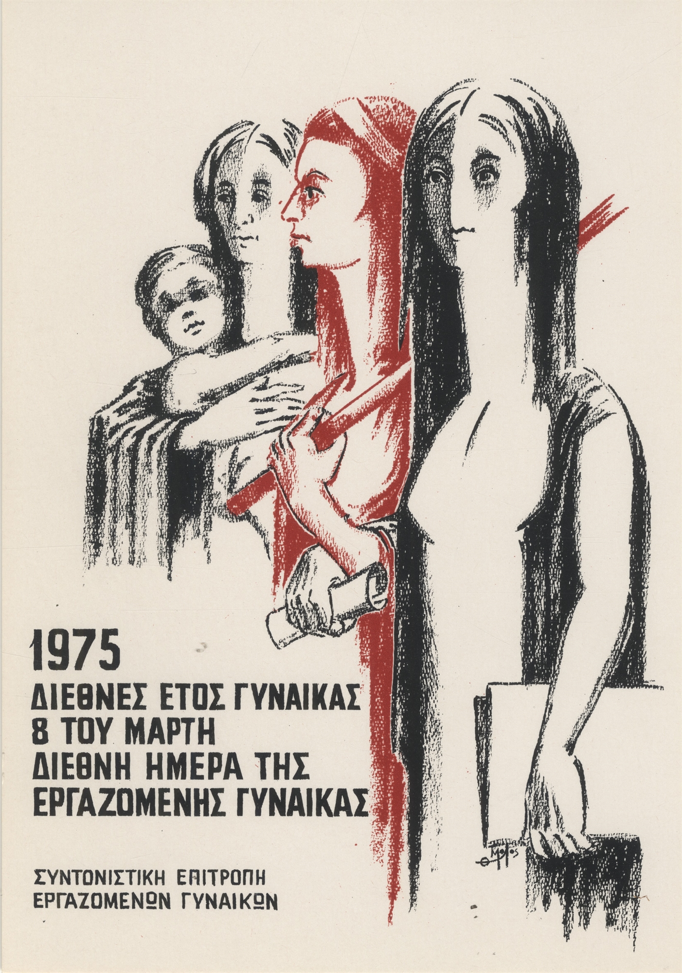 Γιορτές της ελευθερίας-3