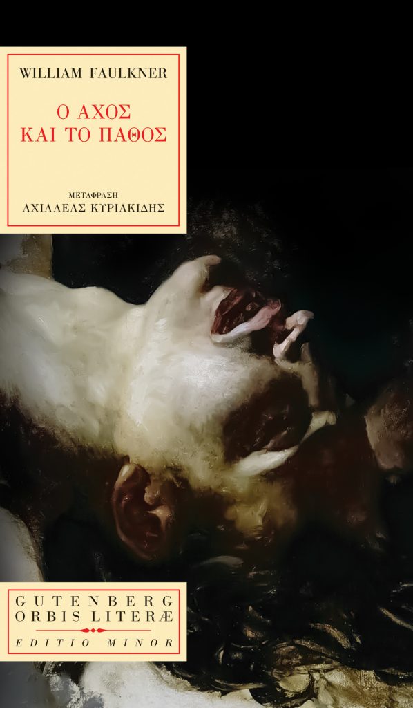 Κάθε λέξη έχει το δικό της DNA-1