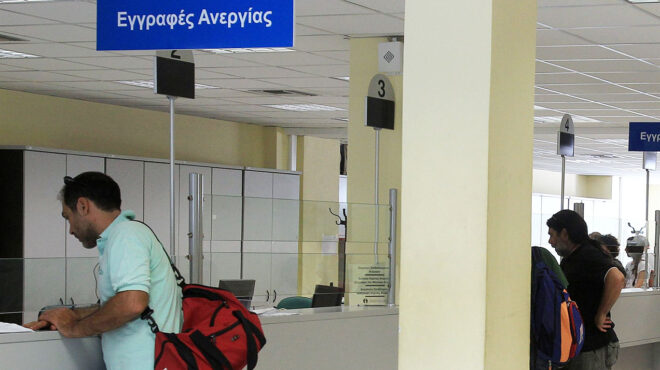 στο-106-ανήλθε-το-ποσοστό-ανεργίας-τον-μά-563105524