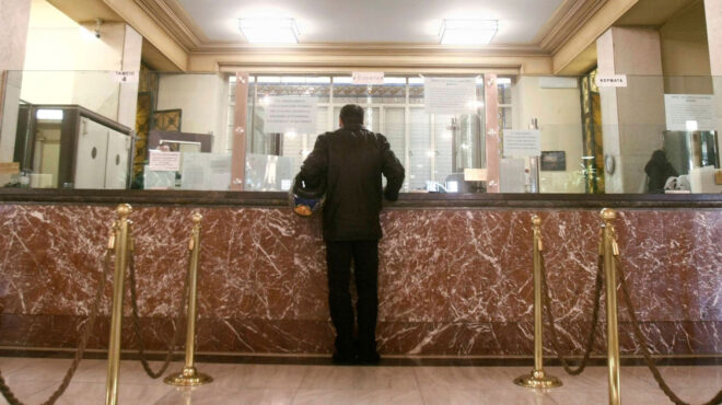 αμοιβαία-με-αποδόσεις-2-έως-5-από-τις-τρά-563139199