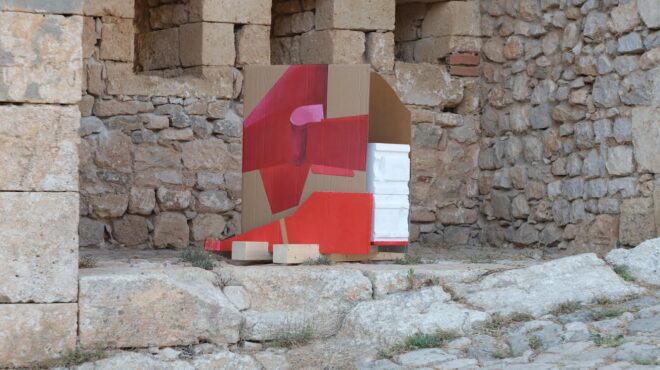 πού-βγαίνουμε-σήμερα-παρασκευή-προτά-563144419